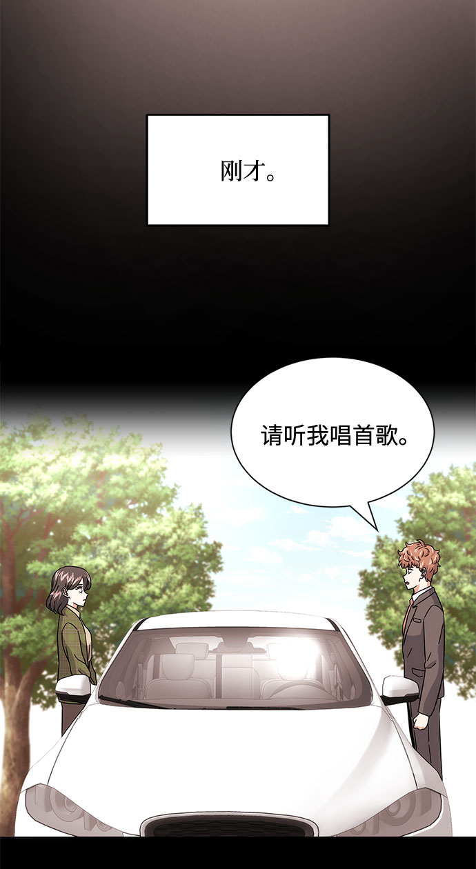 [第4话] 请听我唱首歌32