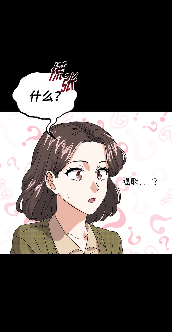 [第4话] 请听我唱首歌33