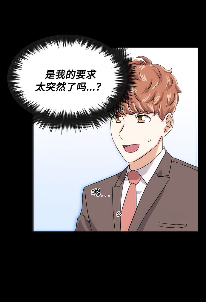 [第4话] 请听我唱首歌34