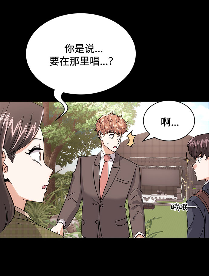 [第4话] 请听我唱首歌35