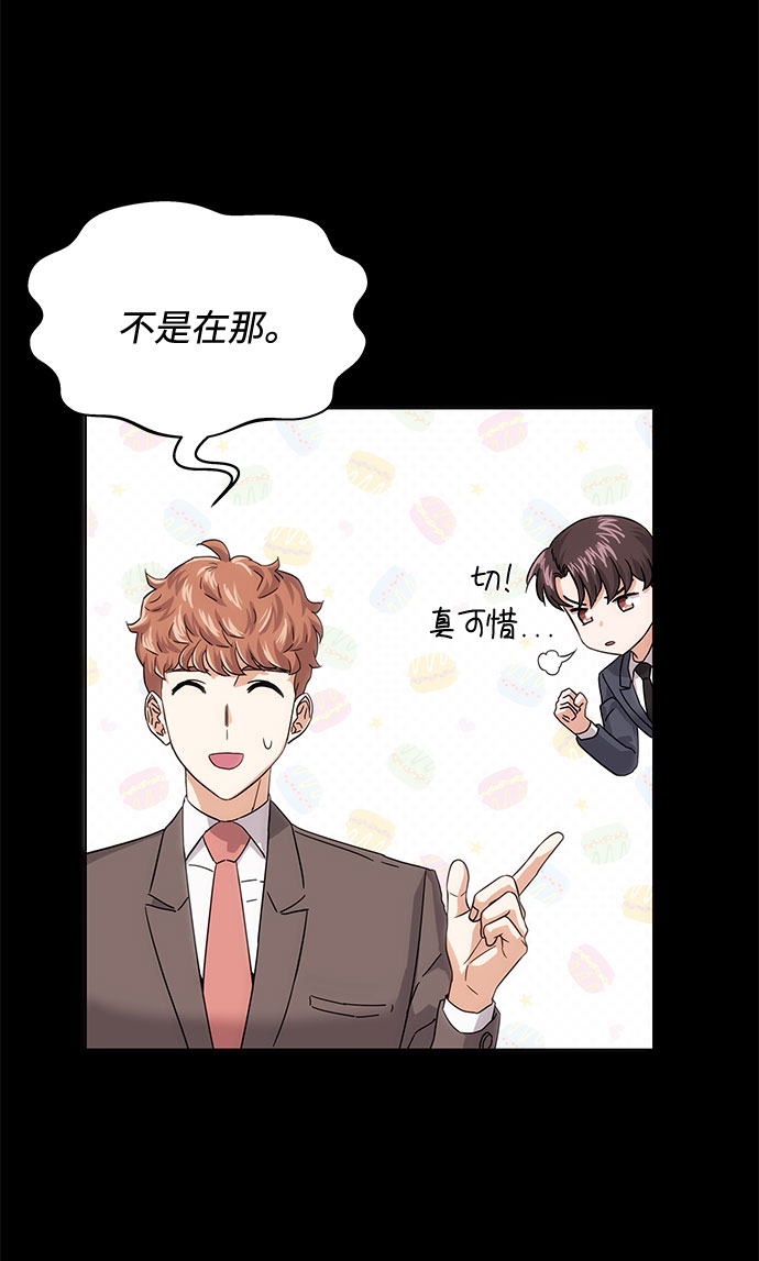 [第4话] 请听我唱首歌36