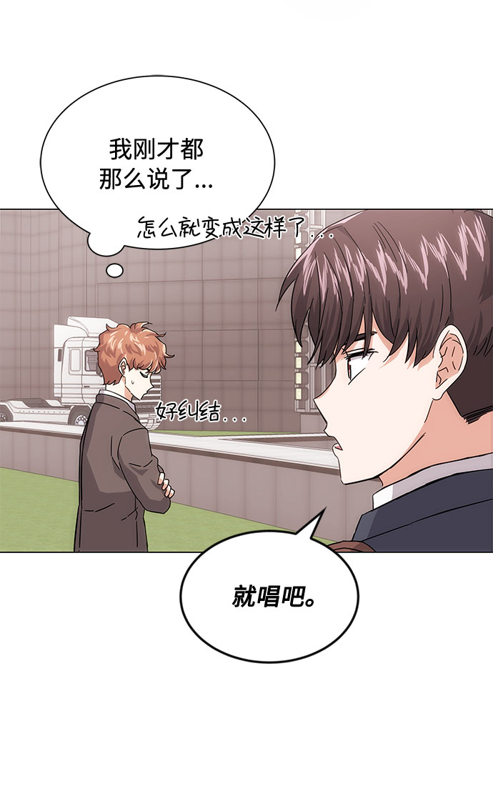 [第4话] 请听我唱首歌40