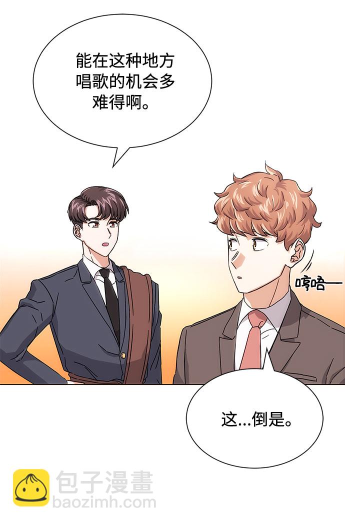 [第4话] 请听我唱首歌41