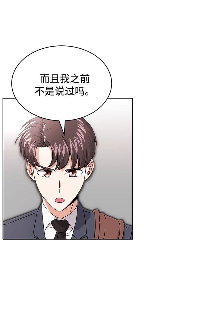 [第4话] 请听我唱首歌42