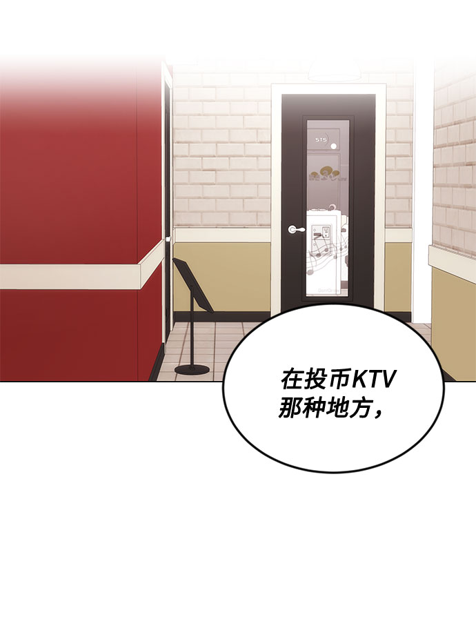 [第4话] 请听我唱首歌43