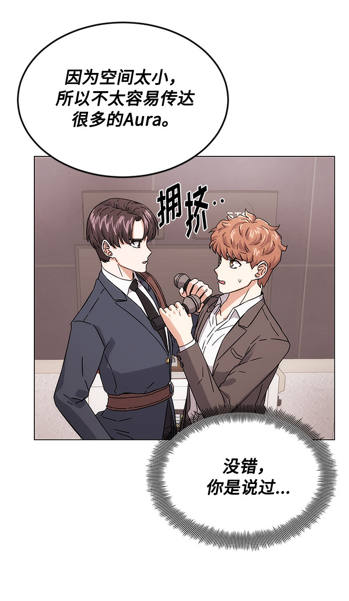 [第4话] 请听我唱首歌44