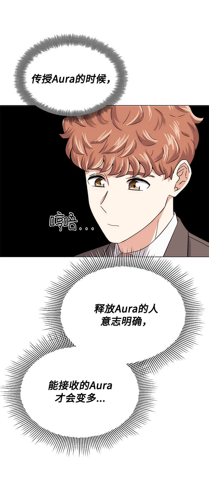 [第4话] 请听我唱首歌45