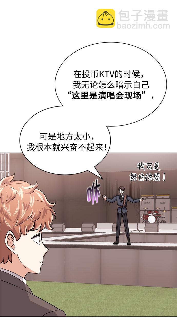 [第4话] 请听我唱首歌46