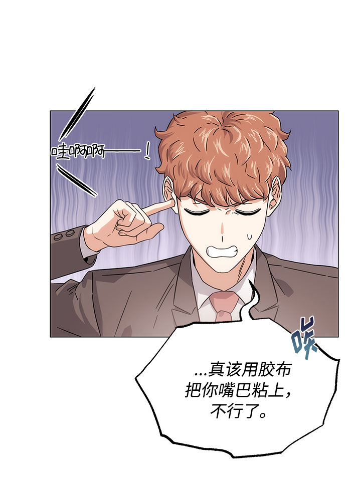 [第4话] 请听我唱首歌5