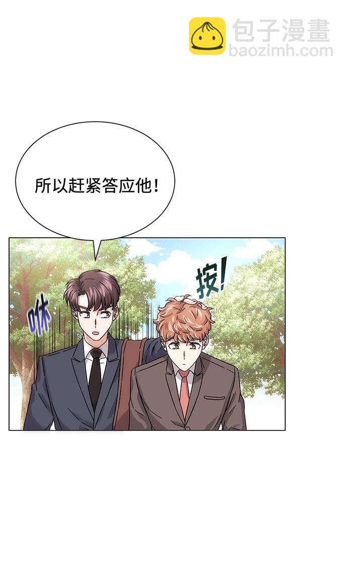 [第4话] 请听我唱首歌51