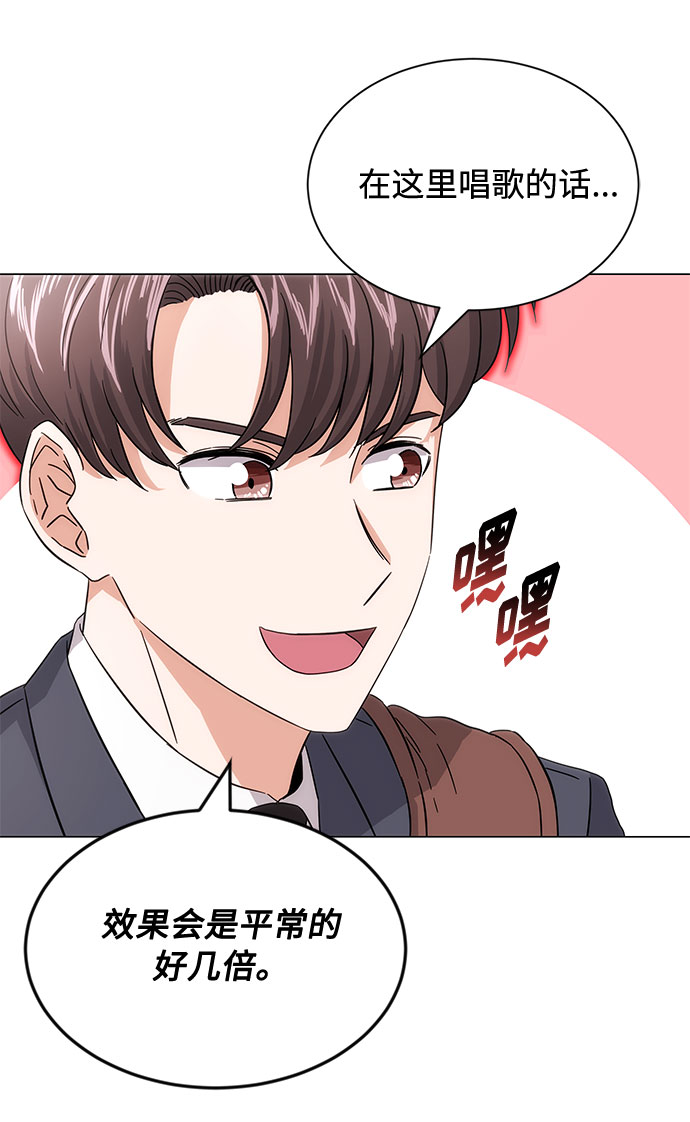 [第4话] 请听我唱首歌52