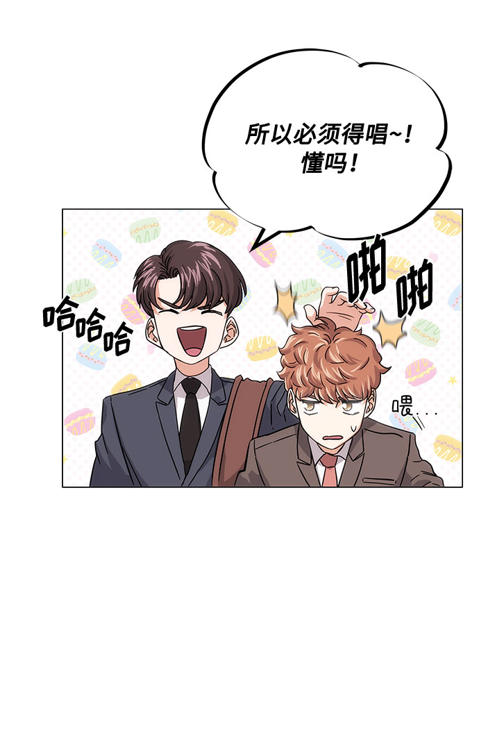 [第4话] 请听我唱首歌53