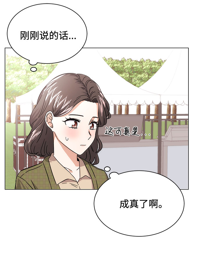 [第4话] 请听我唱首歌54