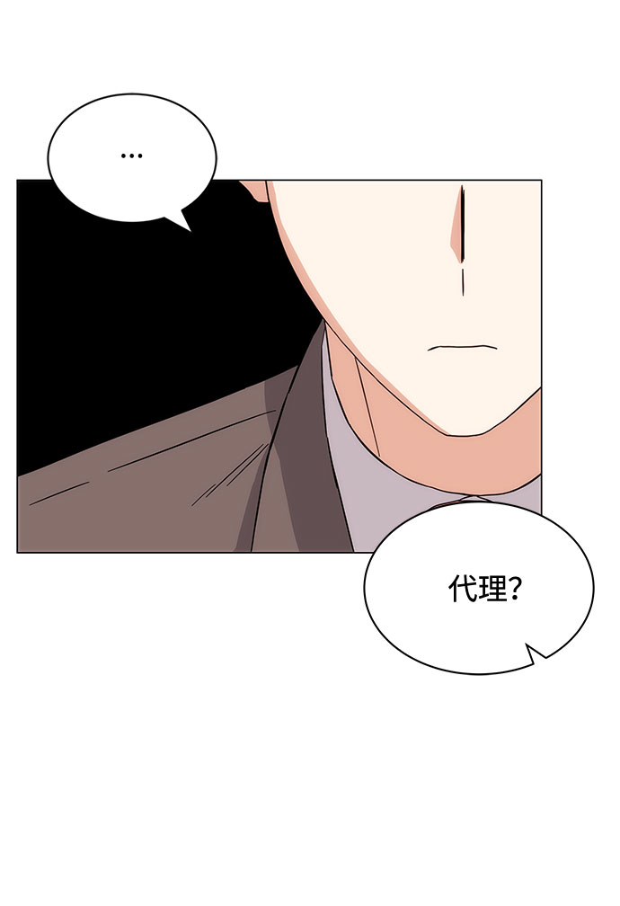 [第4话] 请听我唱首歌57