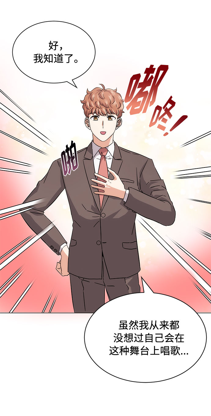 [第4话] 请听我唱首歌58