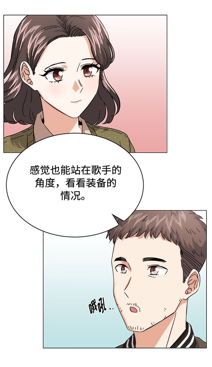 [第4话] 请听我唱首歌59