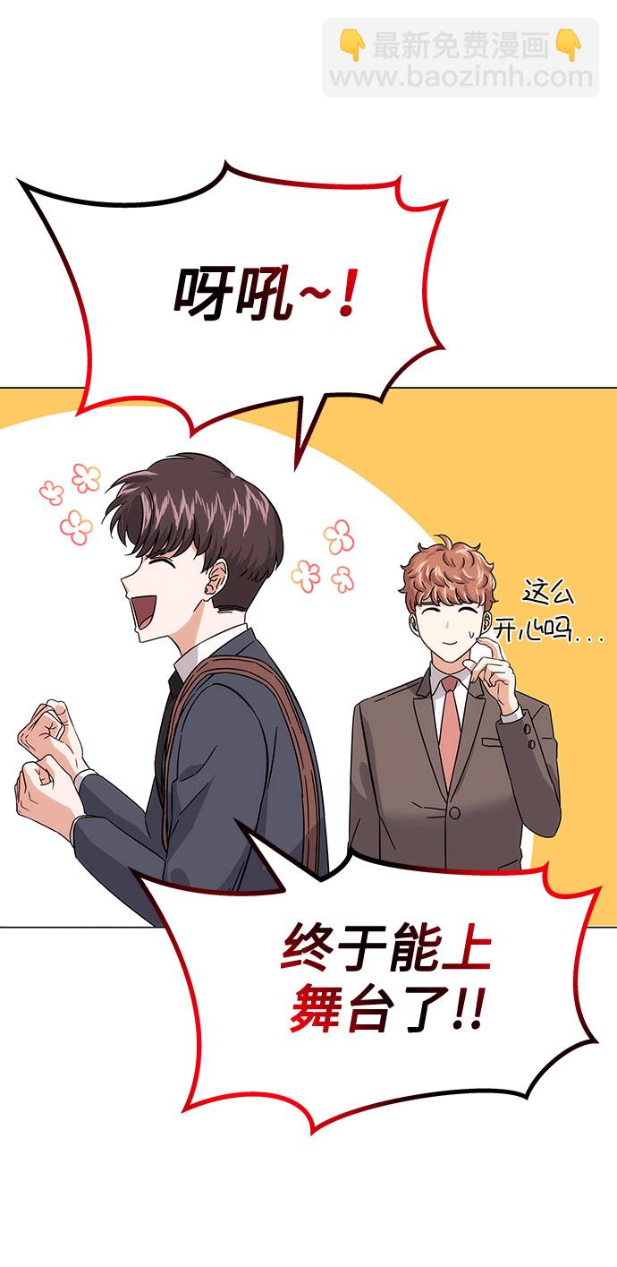 [第4话] 请听我唱首歌60