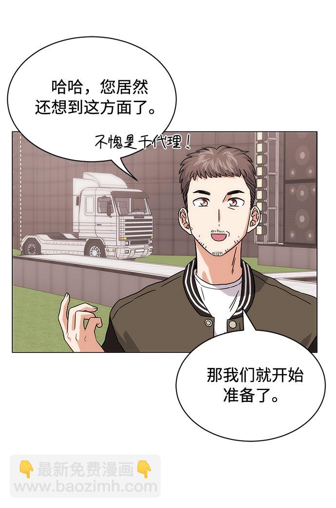 [第4话] 请听我唱首歌61