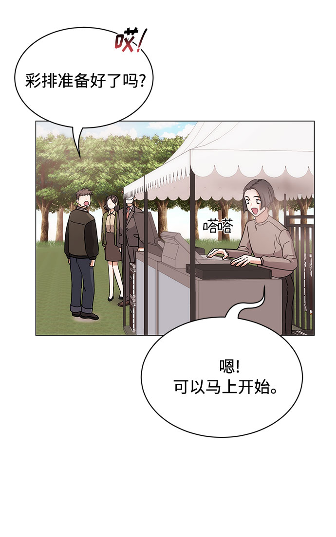 [第4话] 请听我唱首歌62