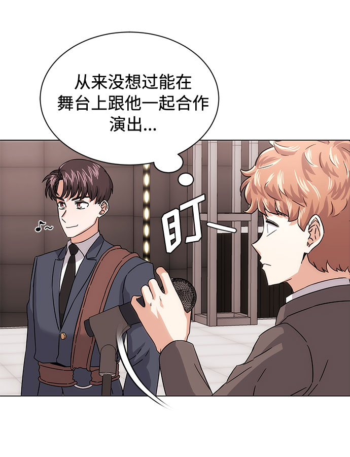 [第4话] 请听我唱首歌65