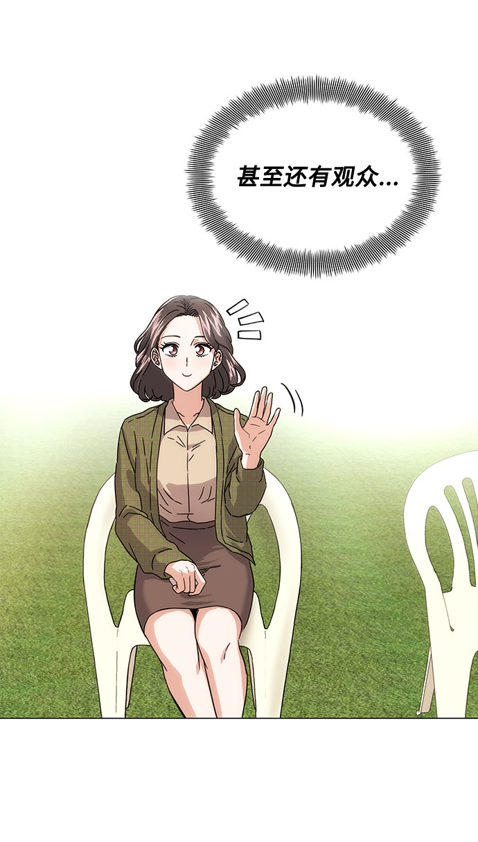 [第4话] 请听我唱首歌66