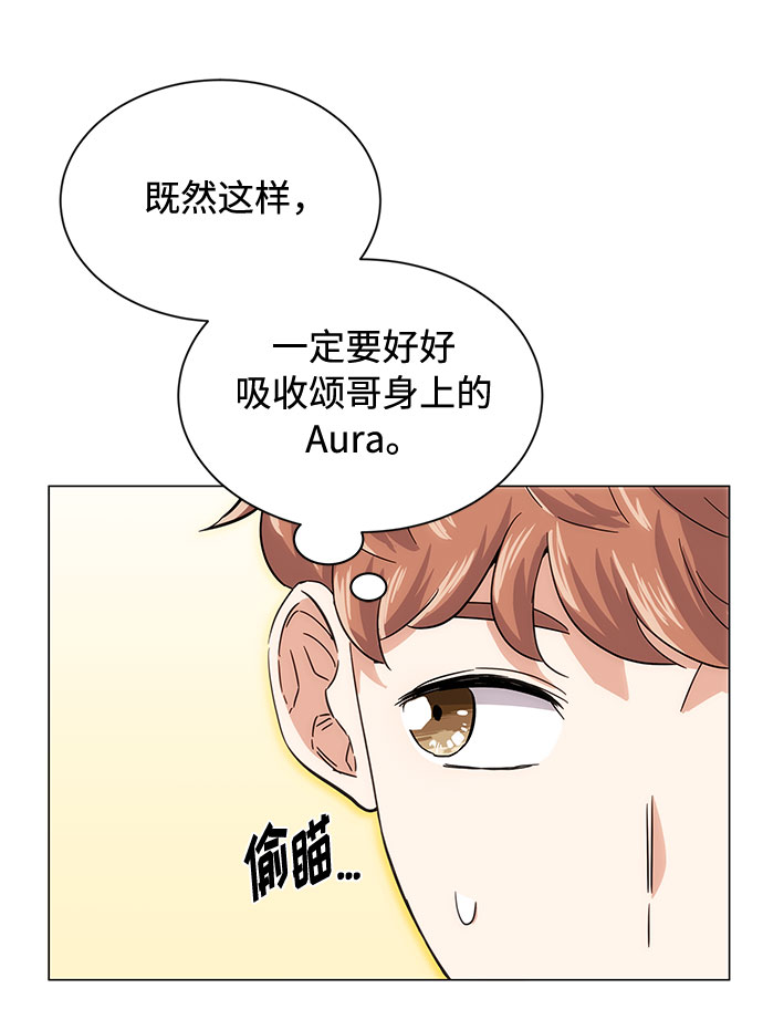 [第4话] 请听我唱首歌67