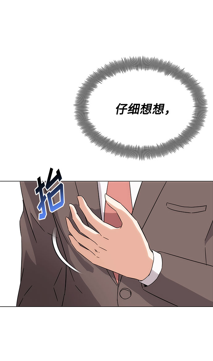 [第4话] 请听我唱首歌68