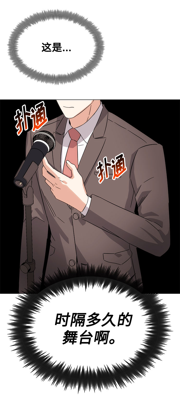 [第4话] 请听我唱首歌69