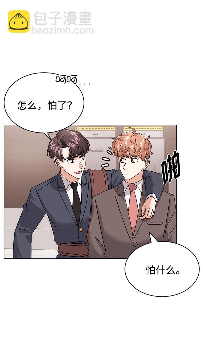 [第4话] 请听我唱首歌70