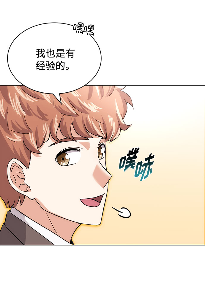 [第4话] 请听我唱首歌71
