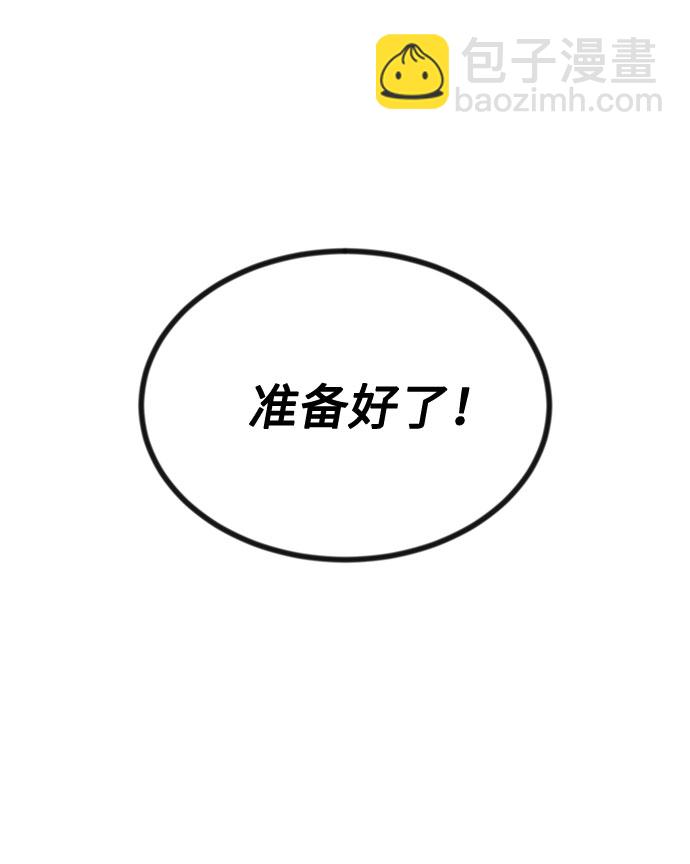 [第4话] 请听我唱首歌74