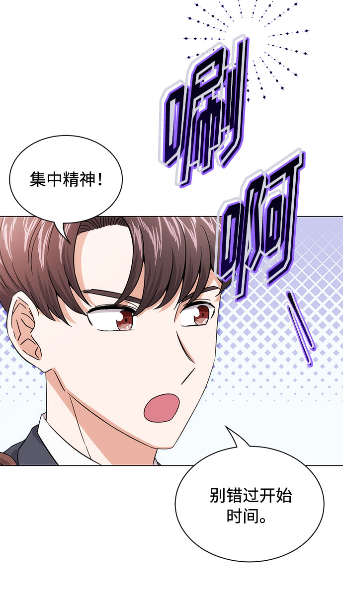 [第5话] 管好你自己15