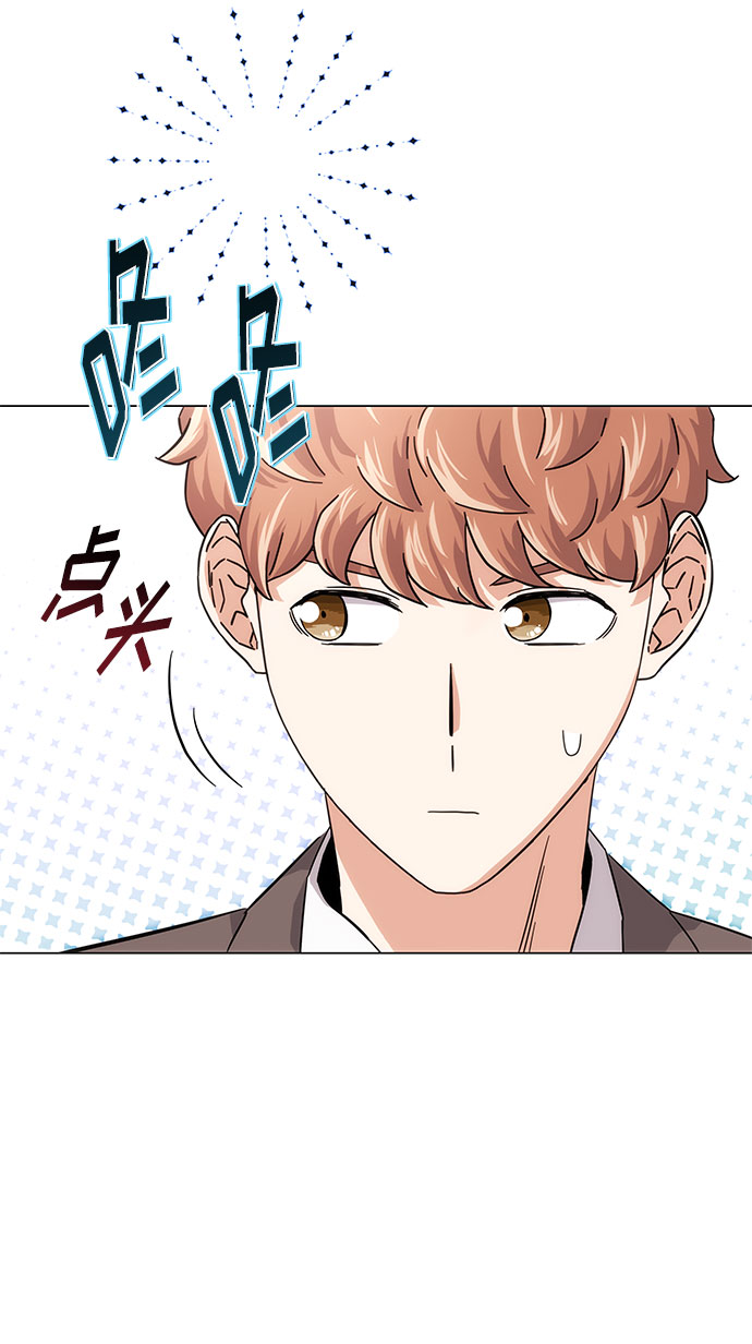 [第5话] 管好你自己16