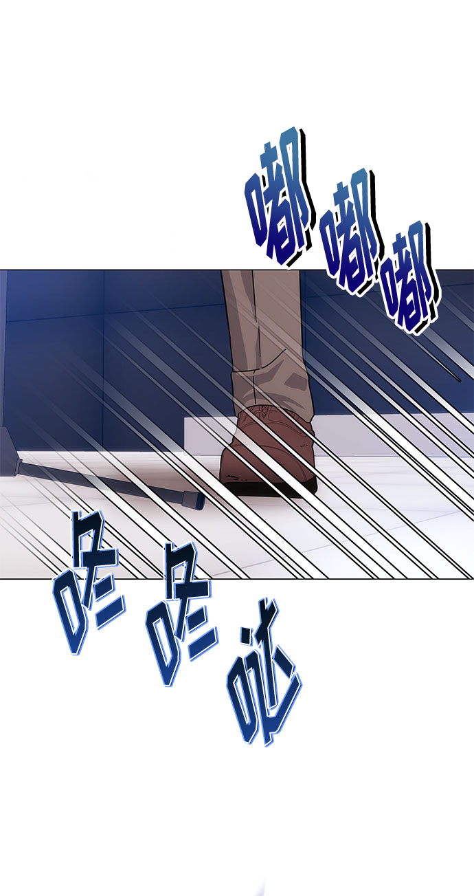 [第5话] 管好你自己17