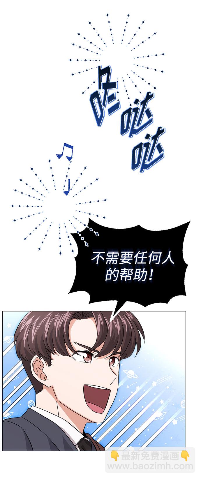 [第5话] 管好你自己19
