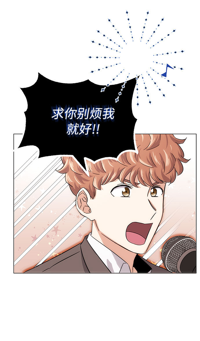 [第5话] 管好你自己20