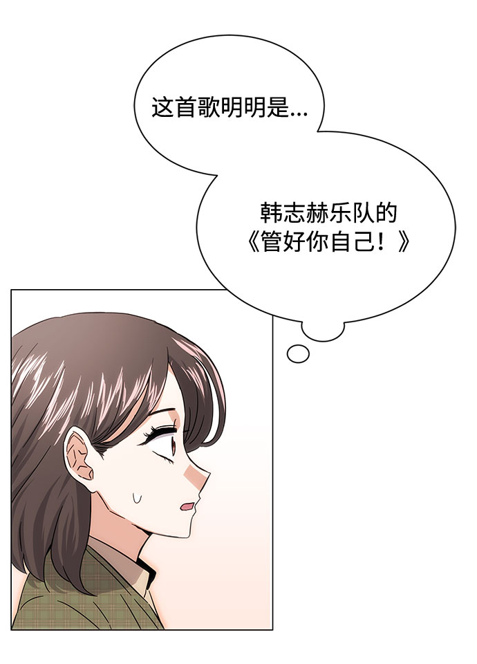 [第5话] 管好你自己22