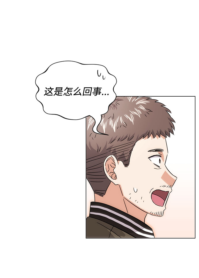 [第5话] 管好你自己23