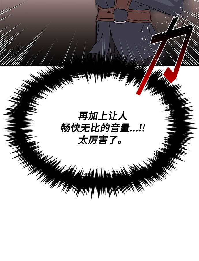 [第5话] 管好你自己30