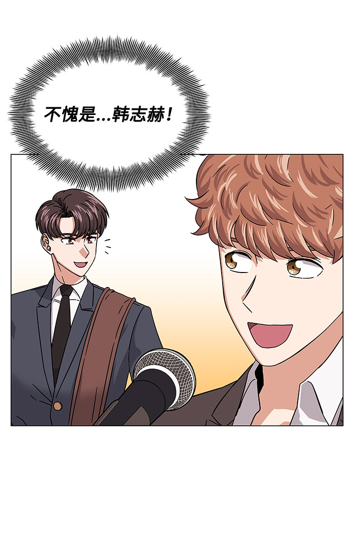 [第5话] 管好你自己31