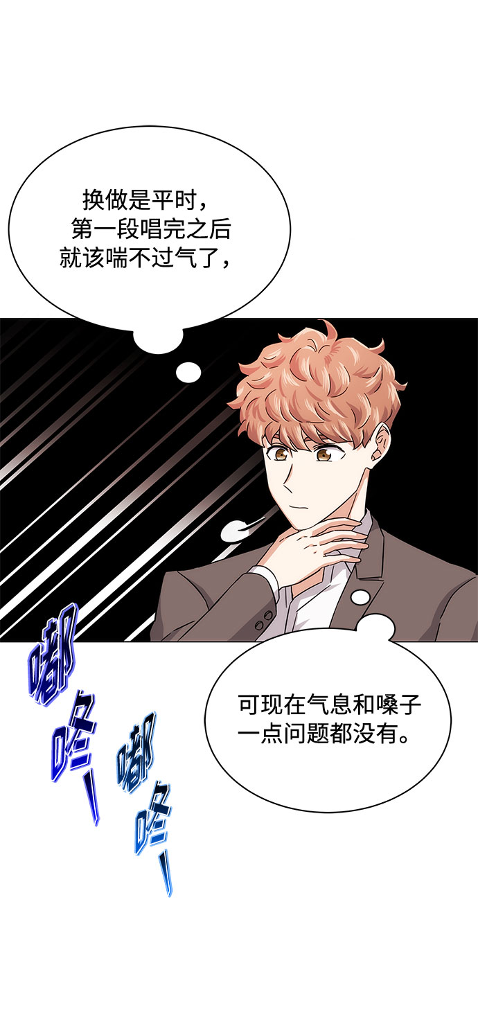[第5话] 管好你自己35