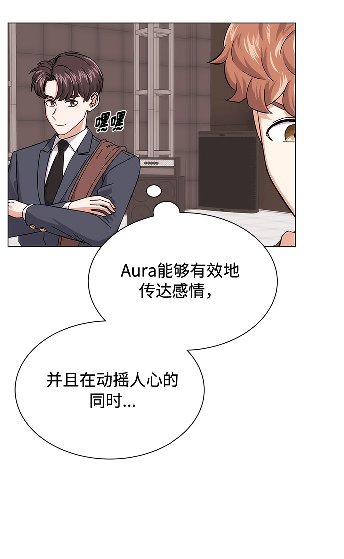 [第5话] 管好你自己37