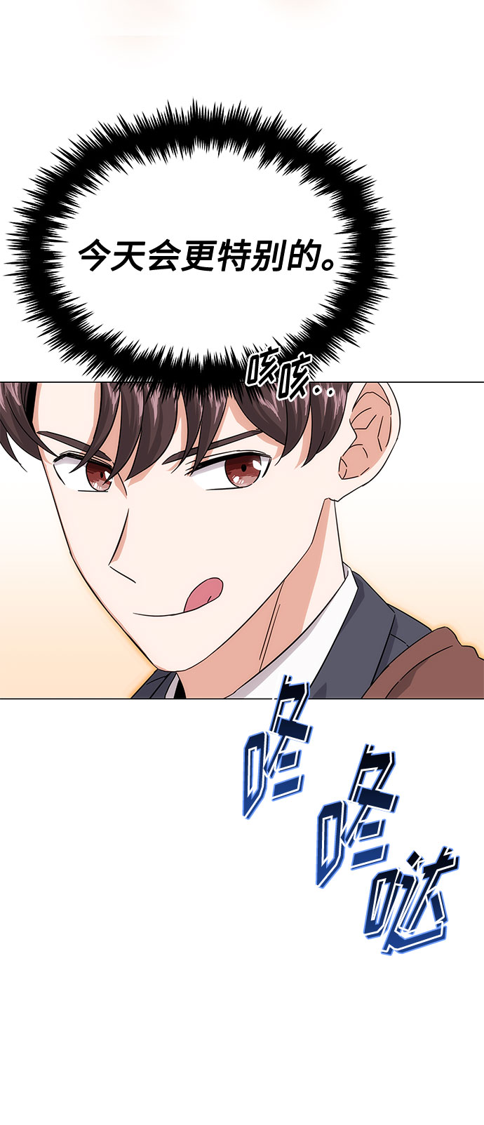 [第5话] 管好你自己39