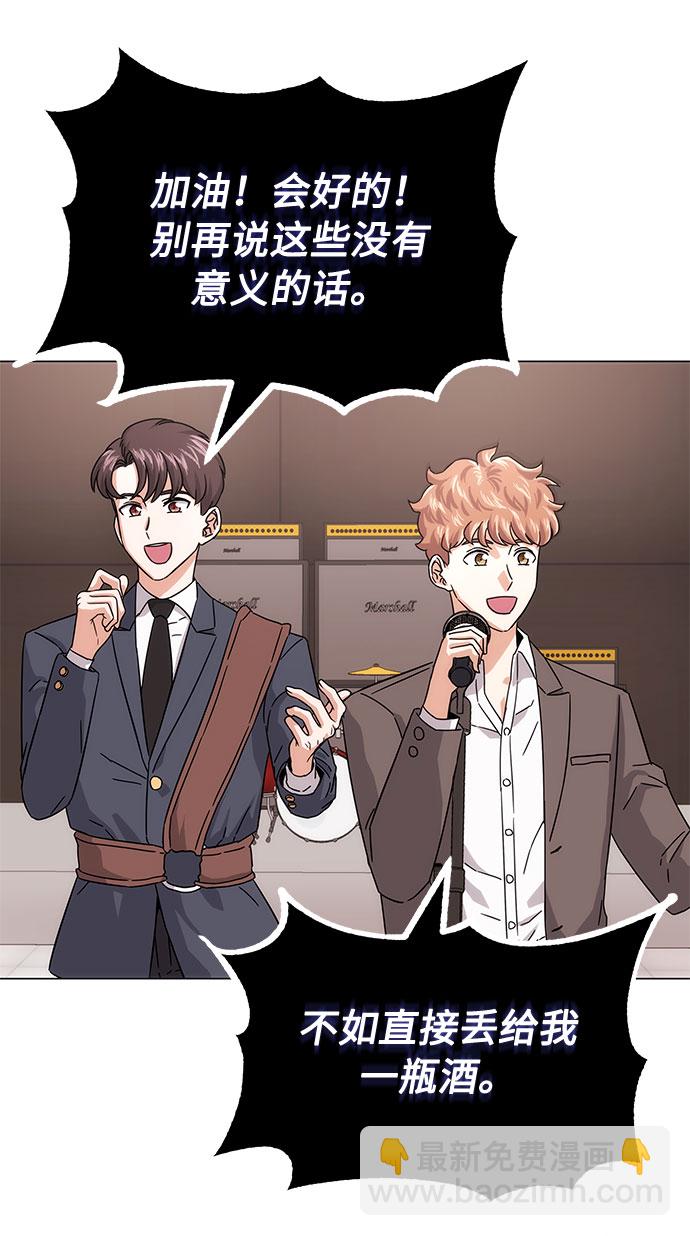 [第5话] 管好你自己40