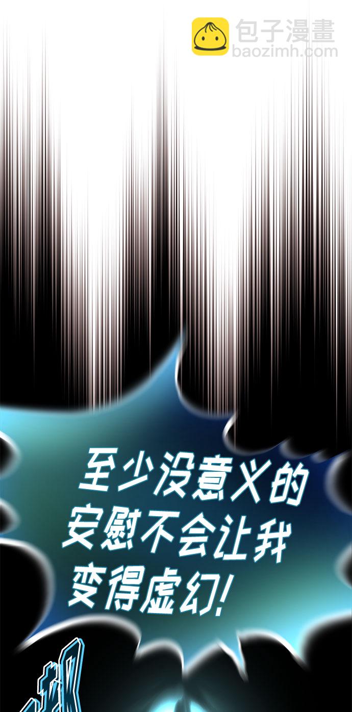 [第5话] 管好你自己41