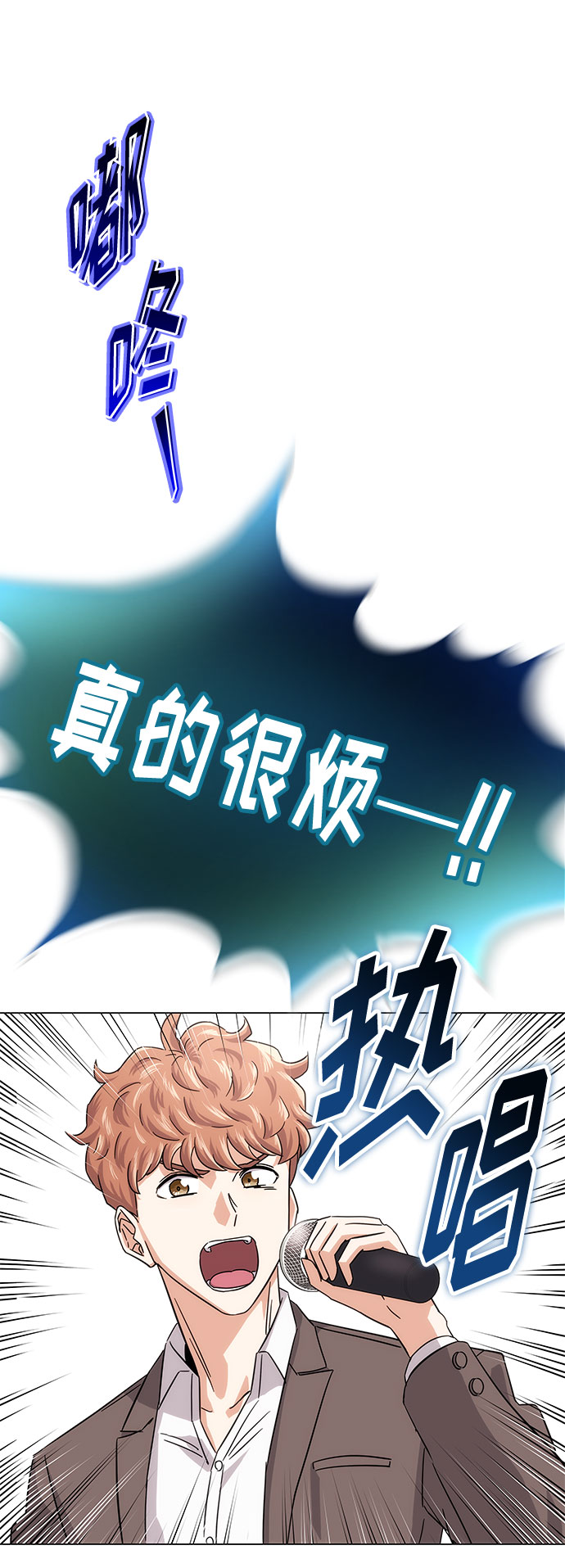[第5话] 管好你自己46
