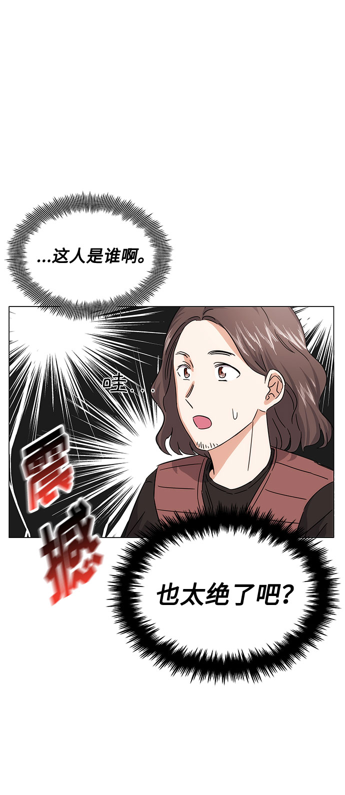 [第5话] 管好你自己51