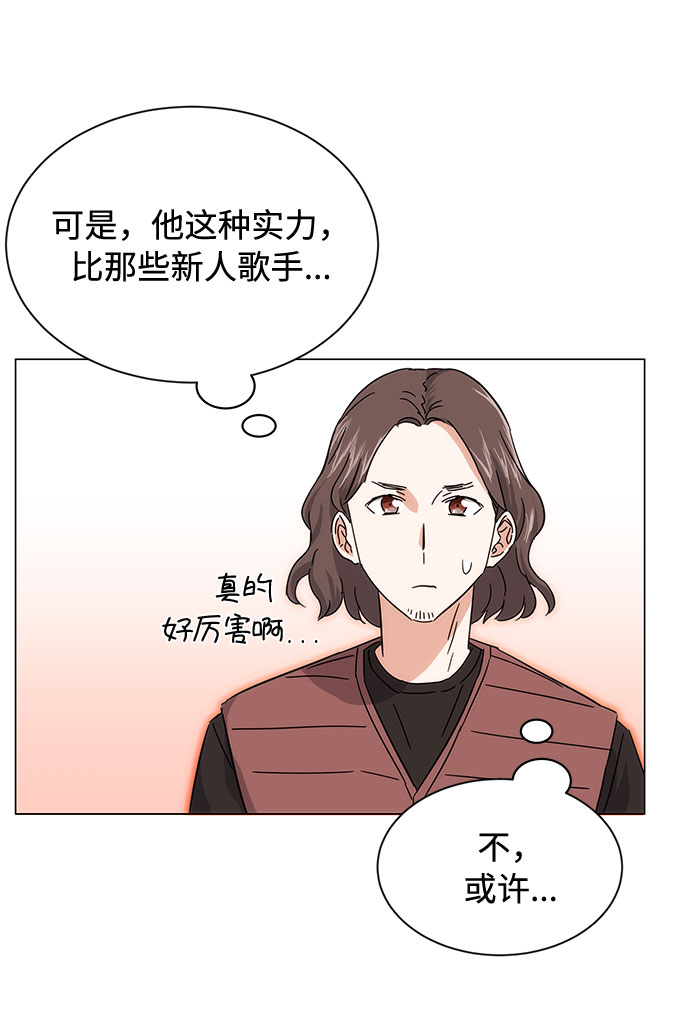 [第5话] 管好你自己55