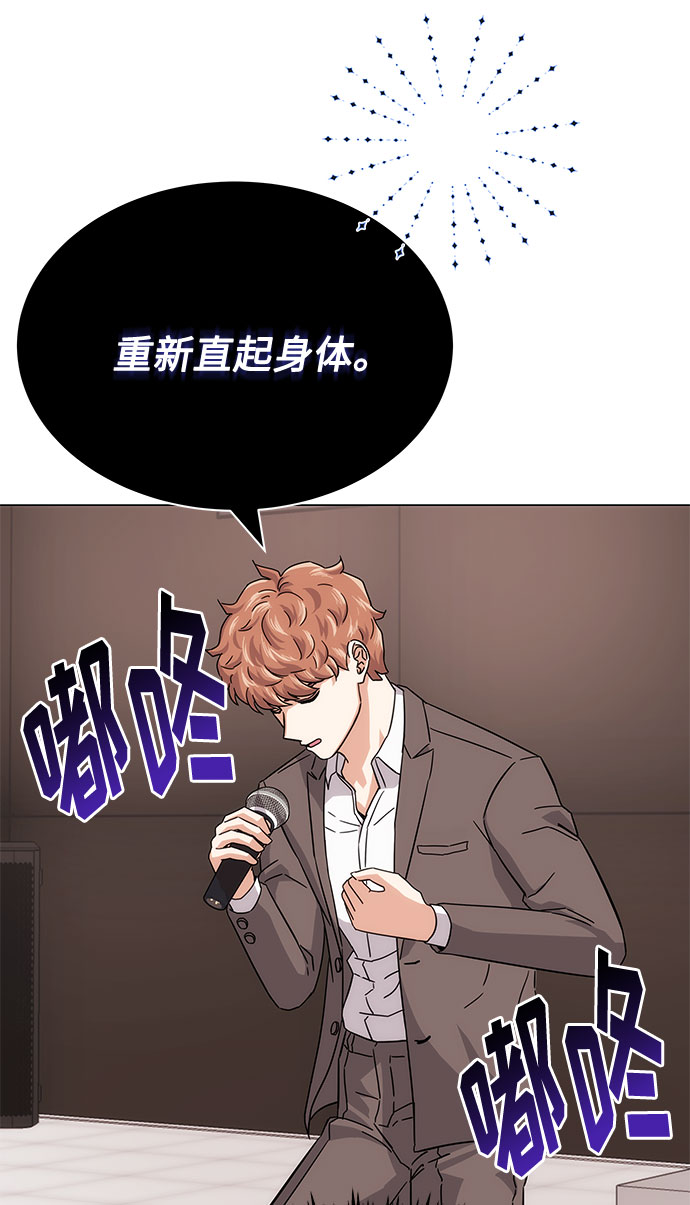 [第5话] 管好你自己56