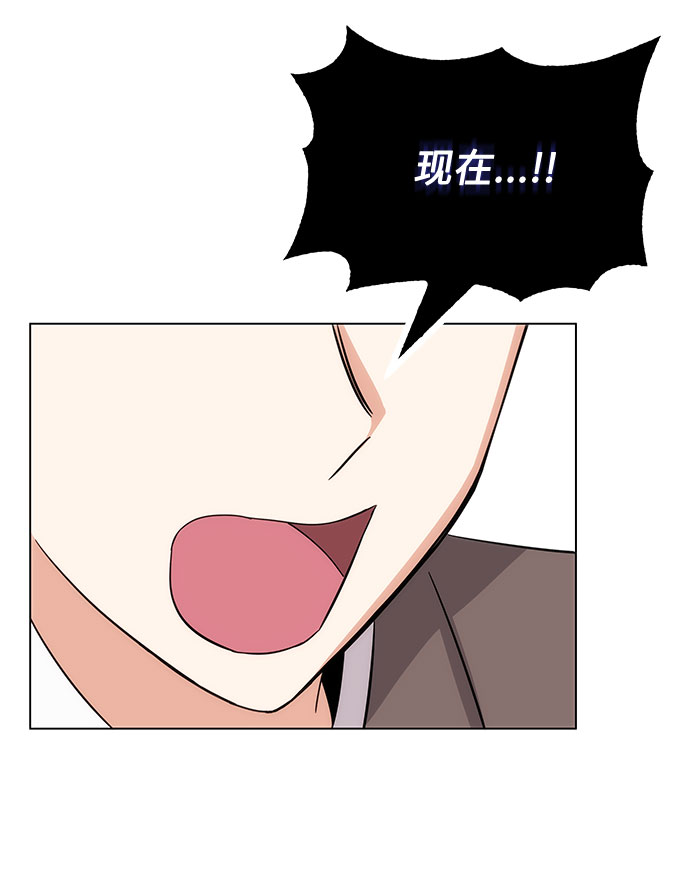 [第5话] 管好你自己59